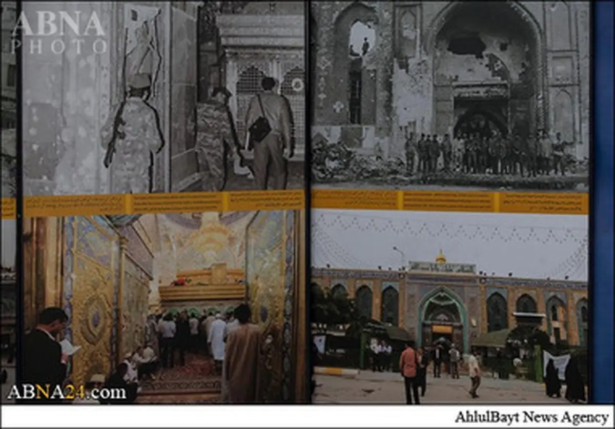 حرم حضرت عباس(ع) «از دیروز تا امروز»/تصاویر