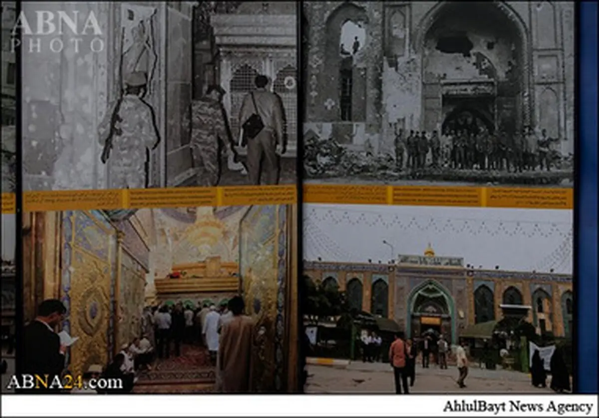 حرم حضرت عباس(ع) «از دیروز تا امروز»/تصاویر