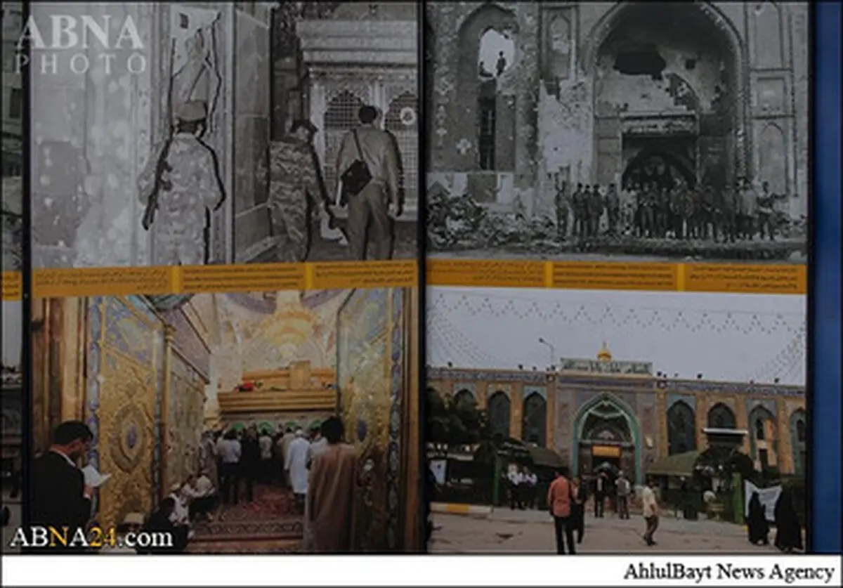 حرم حضرت عباس(ع) «از دیروز تا امروز»/تصاویر