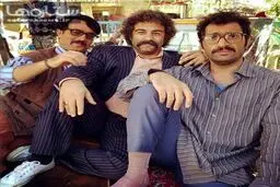 ژست جالب نقی و ارسطو/عکس