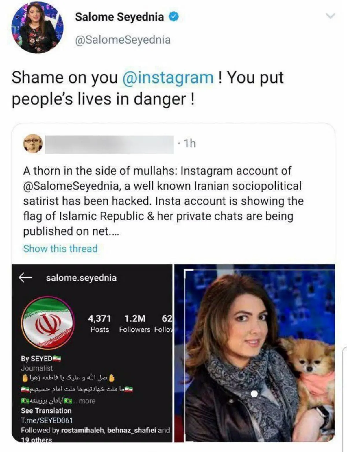 تائید تلویحی مجری من و تو مبنی بر هک اینستاگرامش + توئیتر