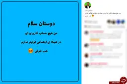 تکذبیه رامبد جوان در اینستاگرام/ عکس