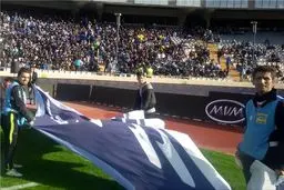 حاشیه دربی 79/ تعداد تماشاگران به ۱۷ هزار نفر رسید+عکس