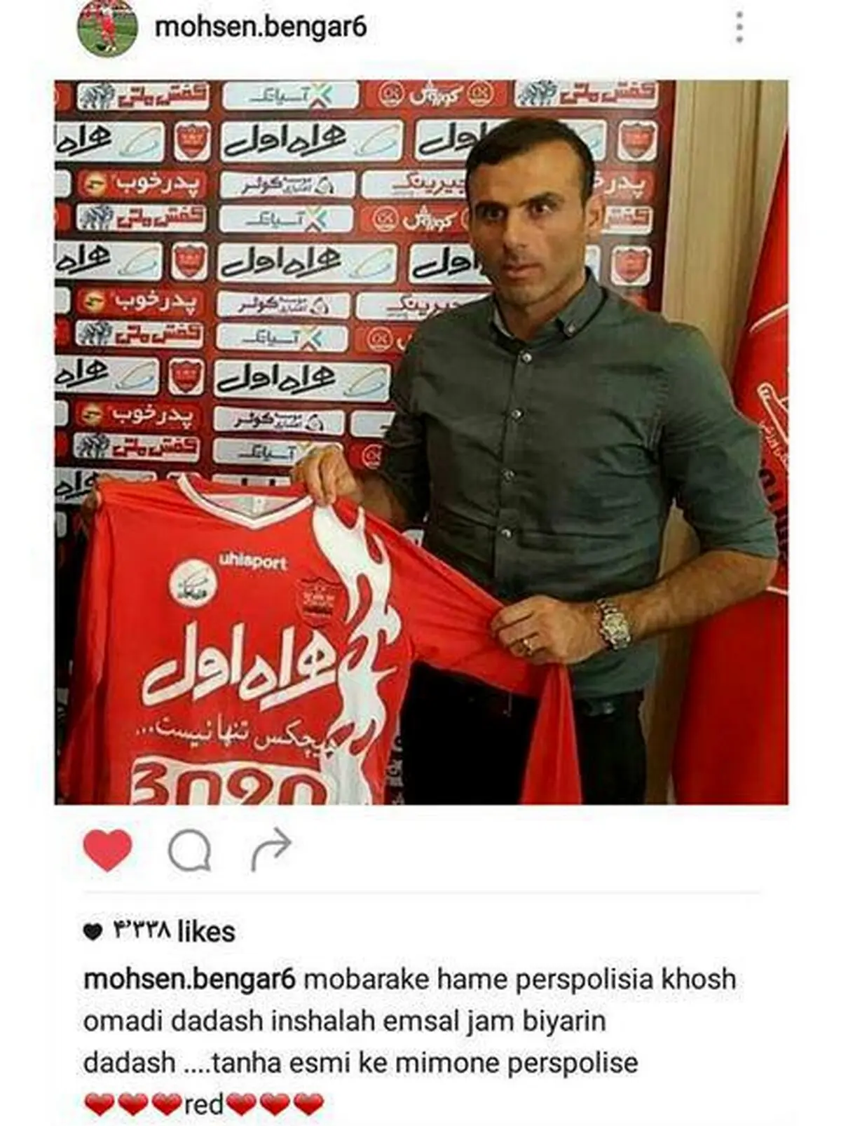 پیام معنادار بنگر پس از پرسپولیسی شدن سید جلال/ عکس