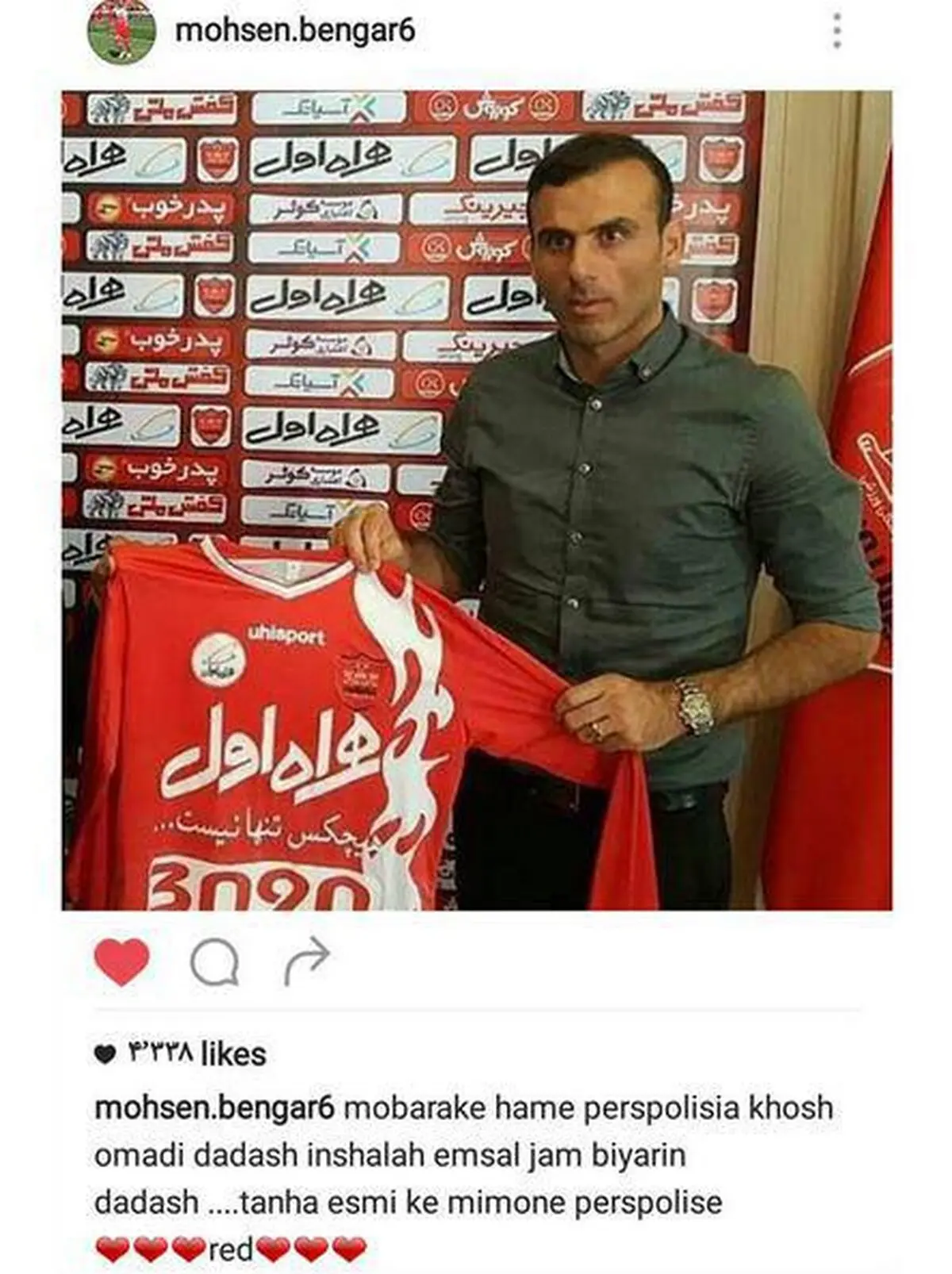 پیام معنادار بنگر پس از پرسپولیسی شدن سید جلال/ عکس