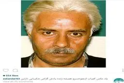 عکس دیده نشده از خسرو شکیبایی