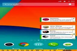 نرم افزاری برای تمام تنبل ها+دانلود