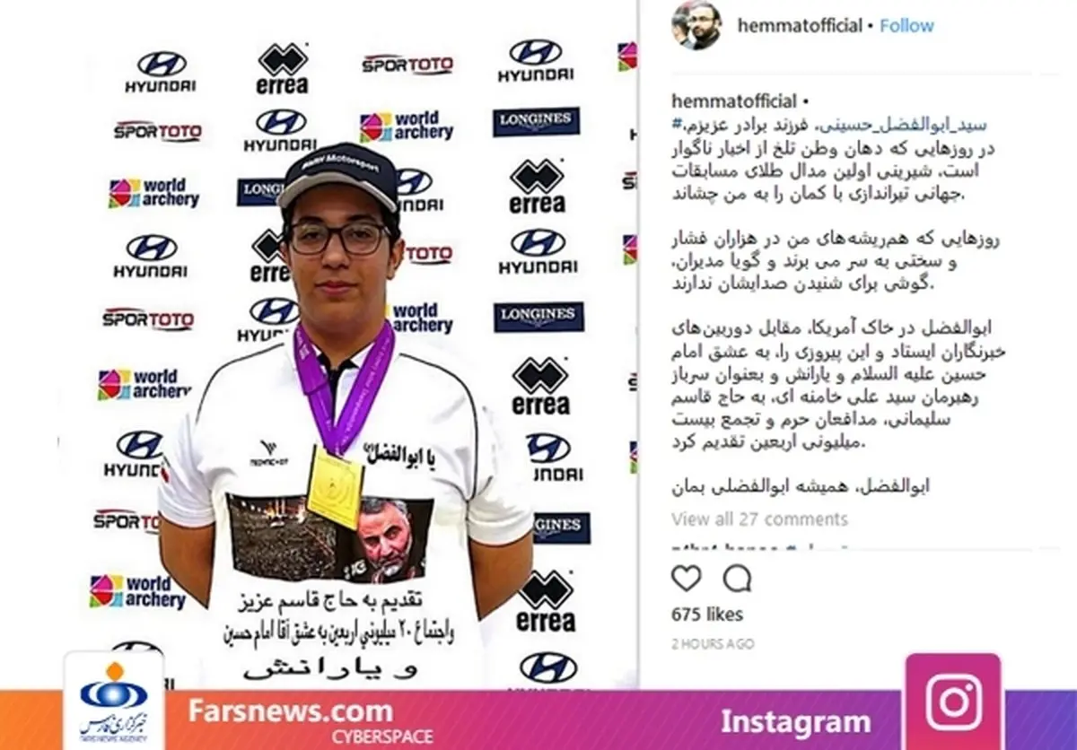 اهدای مدال طلا به سردار سلیمانی در قلب آمریکا/عکس