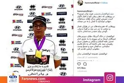 اهدای مدال طلا به سردار سلیمانی در قلب آمریکا/عکس
