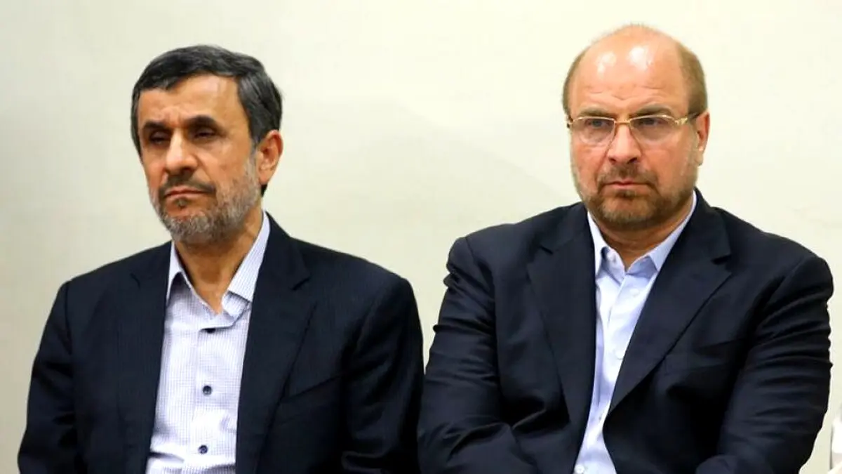 توافق پنهانی قالیباف و احمدی نژاد: جداگانه فعالیت میکنیم و به یکدیگر انتقاد نمیکنیم