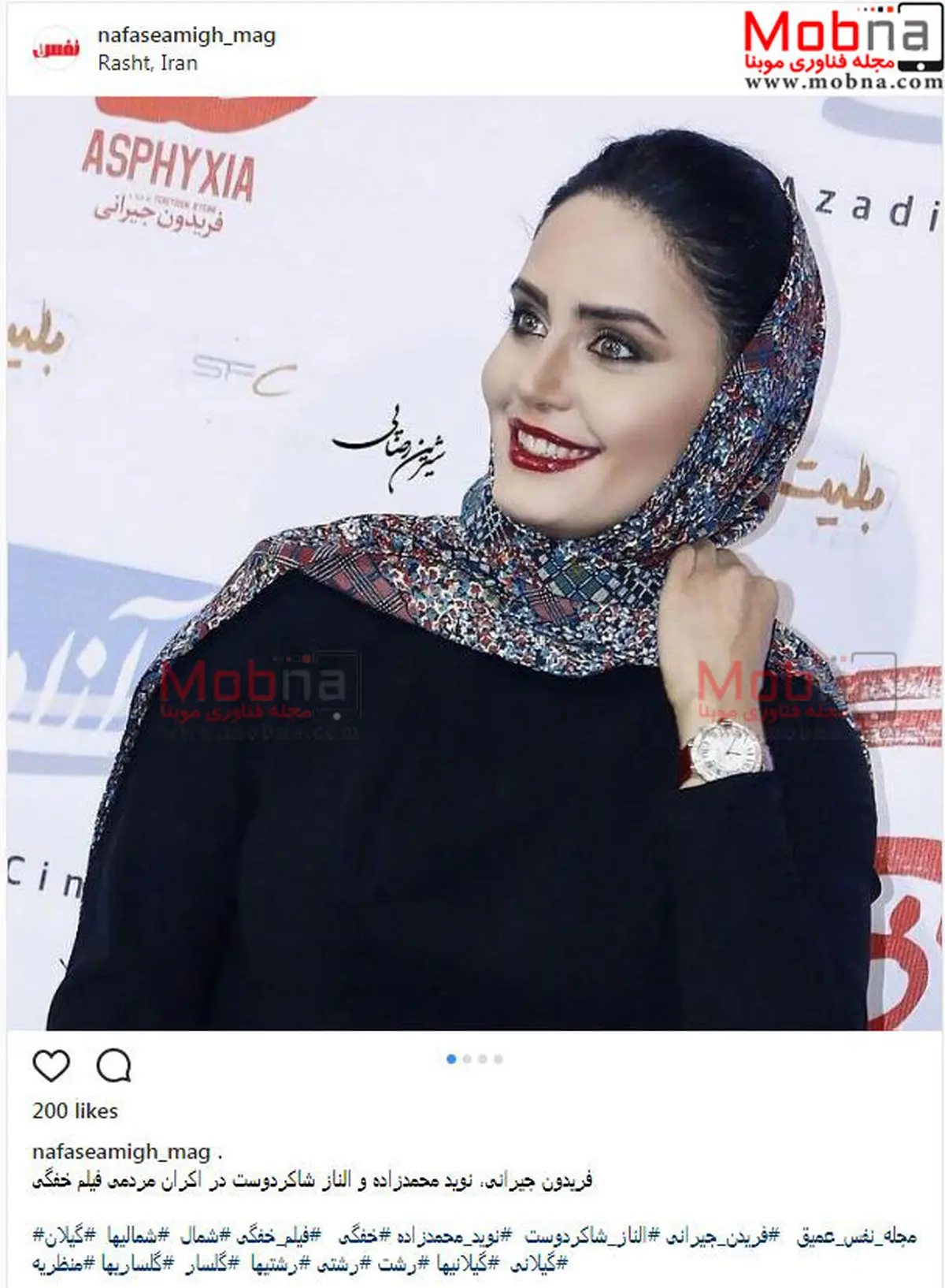 تیپ و ظاهر متفاوت الناز شاکردوست در اکران فیلم خفه گی/ عکس