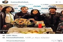 تصویری از ساره بیات و حامد بهداد در کانادا