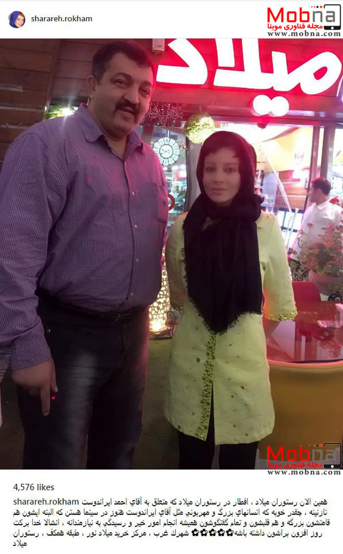 تیپ شراره رخام در رستوران احمد ایراندوست / عکس