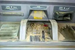 این خود پرداز را ببینید!/ عکس