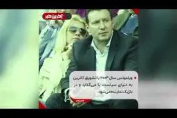 ردپاي يك زن در قرارداد جنجالي آقاي مربي! + ويدئو