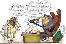 دکتر بازی در فدراسیون!/کاریکاتور