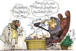 دکتر بازی در فدراسیون!/کاریکاتور
