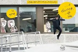 سکانس لو رفته «ماموریت غیرممکن ۷» با الهام از سریال ایرانی