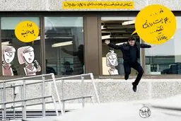 سکانس لو رفته «ماموریت غیرممکن ۷» با الهام از سریال ایرانی