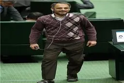 تیپ جالب یک نماینده در مجلس/ هندزفری با دمپایی!