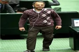 تیپ جالب یک نماینده در مجلس/ هندزفری با دمپایی!