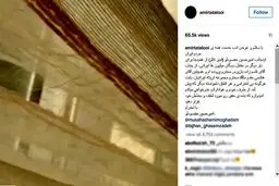 امیر تتلو عذرخواهی کرد | عکس
