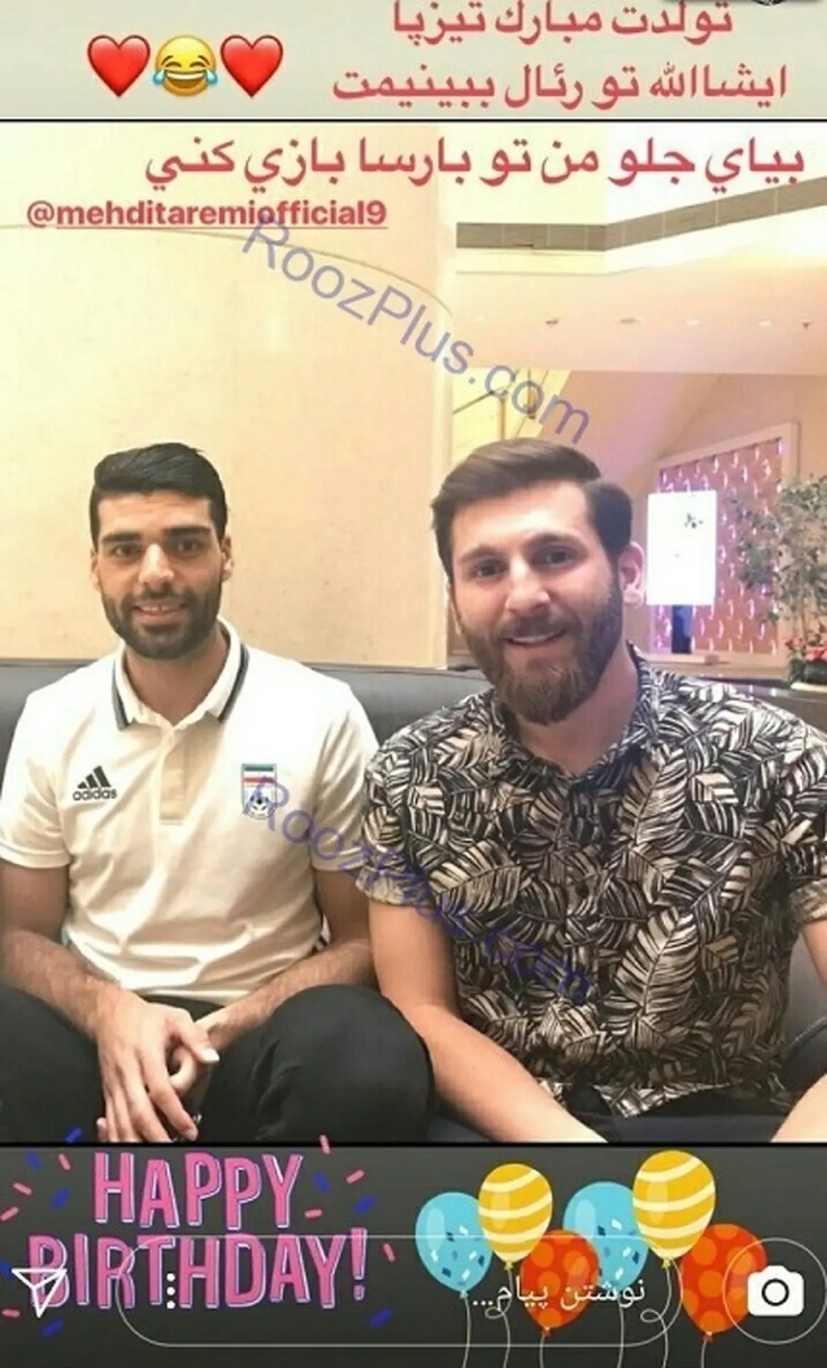 تبریک عجیب و غریب تولد مهدی طارمی توسط بدل مسی!+عکس