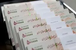 مشاهده و دانلود فیش حقوقی بازنشستگان تامین اجتماعی