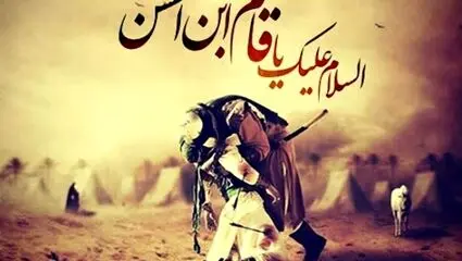 روز ششم محرم؛ حضرت قاسم ابن الحسن(ع)