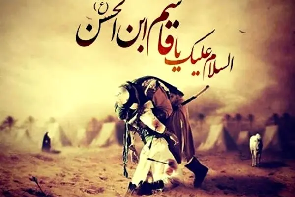 روز ششم محرم؛ حضرت قاسم ابن الحسن(ع)