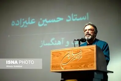 حسین علیزاده