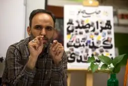 معاون مطبوعاتی وزیر ارشاد منصوب شد