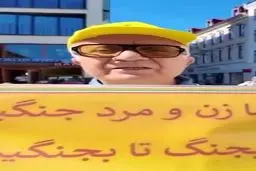 دعوت به شورش مضحک فسیل های گروهک منافقین 