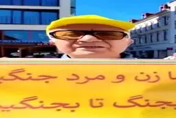 دعوت به شورش مضحک فسیل های گروهک منافقین 