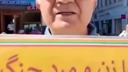 دعوت به شورش مضحک فسیل های گروهک منافقین 