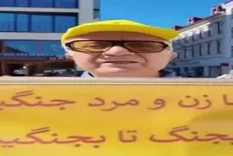 دعوت به شورش مضحک فسیل های گروهک منافقین 