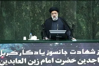 رئیسی مجلس