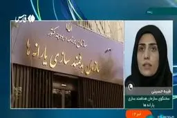 یارانه دهک‌های ۴ تا ۹ واریز شد