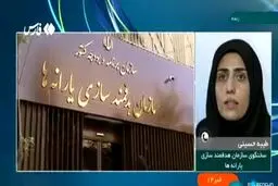 یارانه دهک‌های ۴ تا ۹ واریز شد