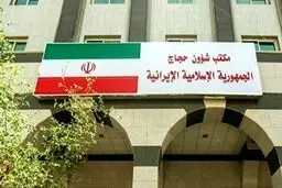 اخراج ۶ نفر از اعضای گروه رسانه‌ای بعثه ایران در مدینه توسط عربستان