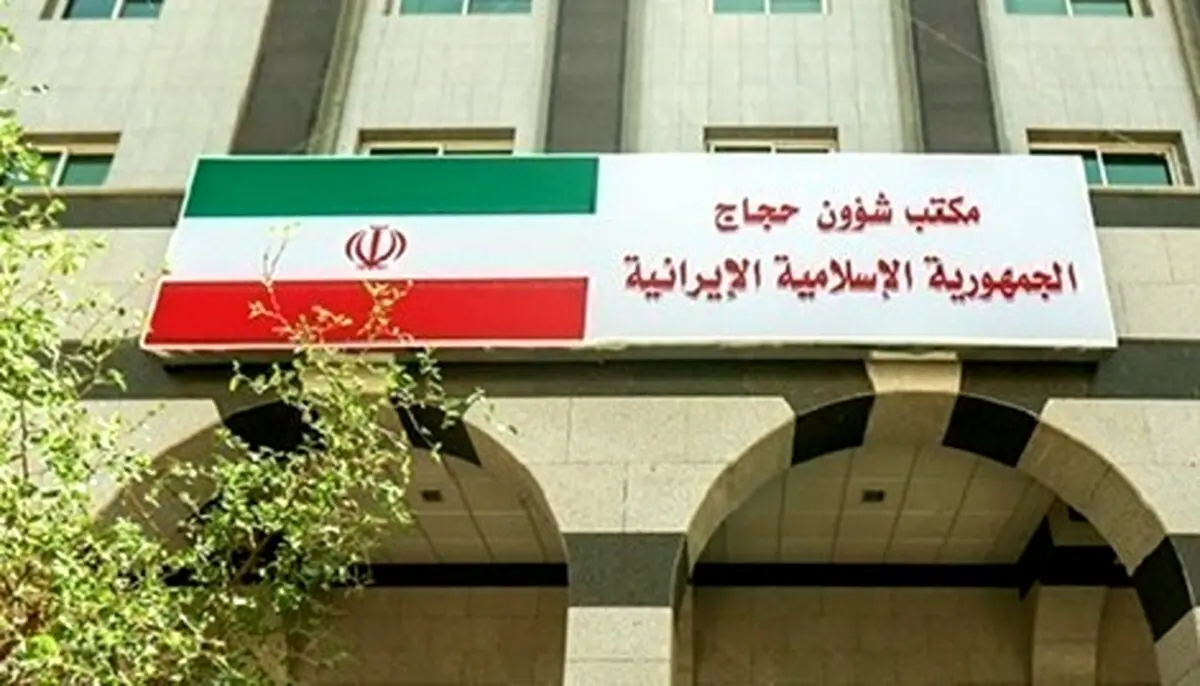 اخراج ۶ نفر از اعضای گروه رسانه‌ای بعثه ایران در مدینه توسط عربستان