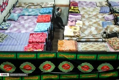 گرمخانه تهران