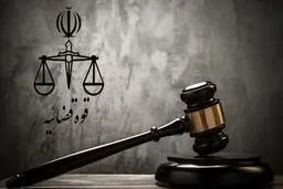 دادستانی اعلام جرم کرد