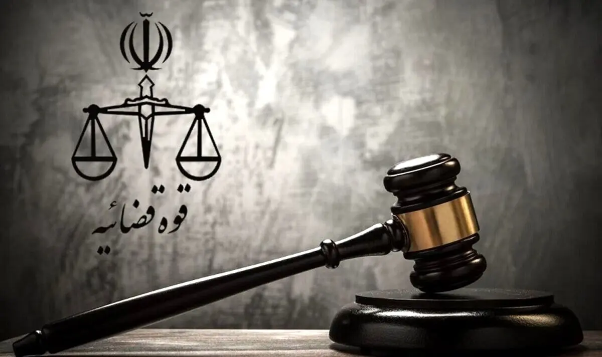 اعلام جرم دادستان تهران علیه برخی عناصر سیاسی مهم 
