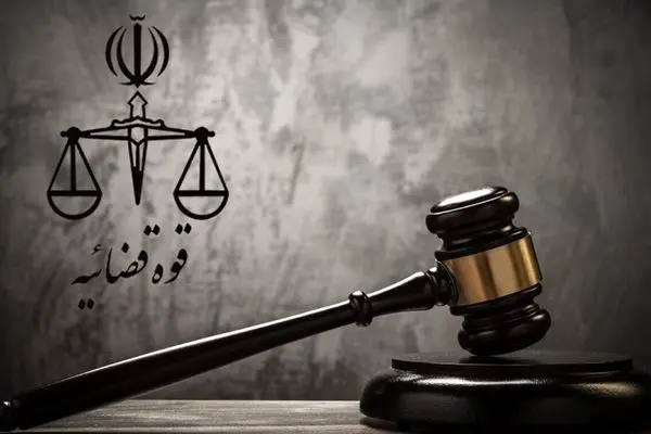 دادستانی اعلام جرم کرد