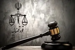 واکنش دادستان تهران به ادعای لغو حکم اعدام ۸۰۰ نفر: ترامپ همیشه حرف مفت زیاد می‌زند