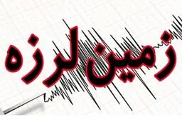 زلزله «پیشین» سیستان و بلوچستان را لرزاند