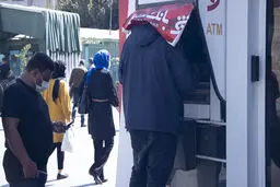 واریز یارانه محرم 800 هزارتومانی بحساب ۲۵ میلیون نفر | با این کد دستوری از واریزی جدید به حسابتان باخبر شوید