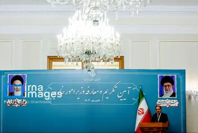 وزارت خارجه
