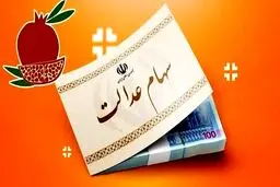 وام 400 میلیونی ؛ شرایط دریافت وام